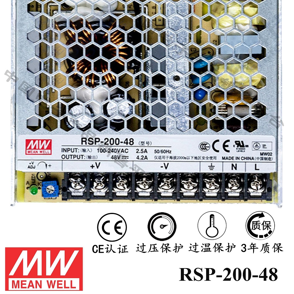 明緯******PFC電源 RSP-200-48 直流48V4.2A開關(guān)電源 3年質(zhì)保